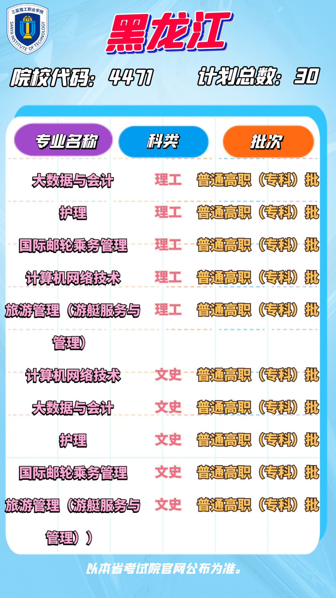 640 (19).png 640 (19).png