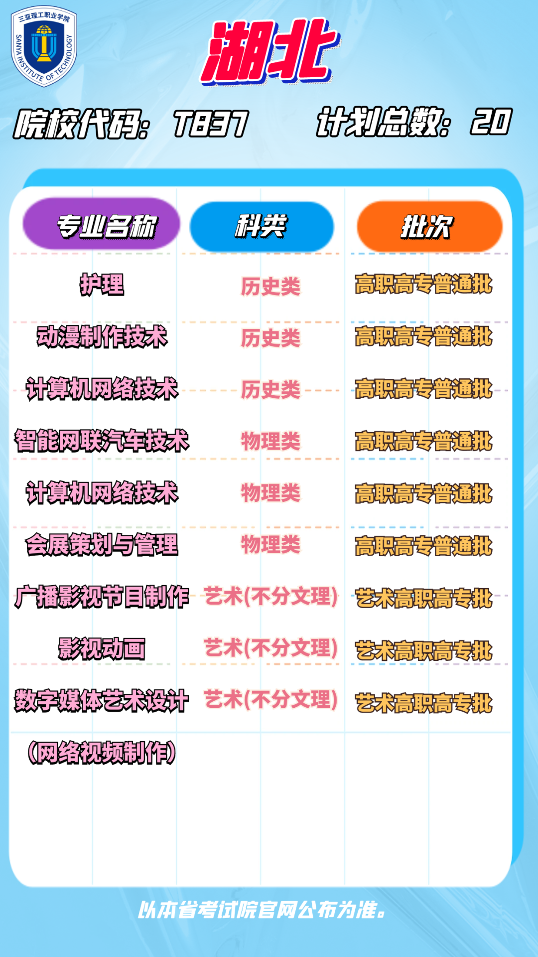 640 (21).png 640 (21).png