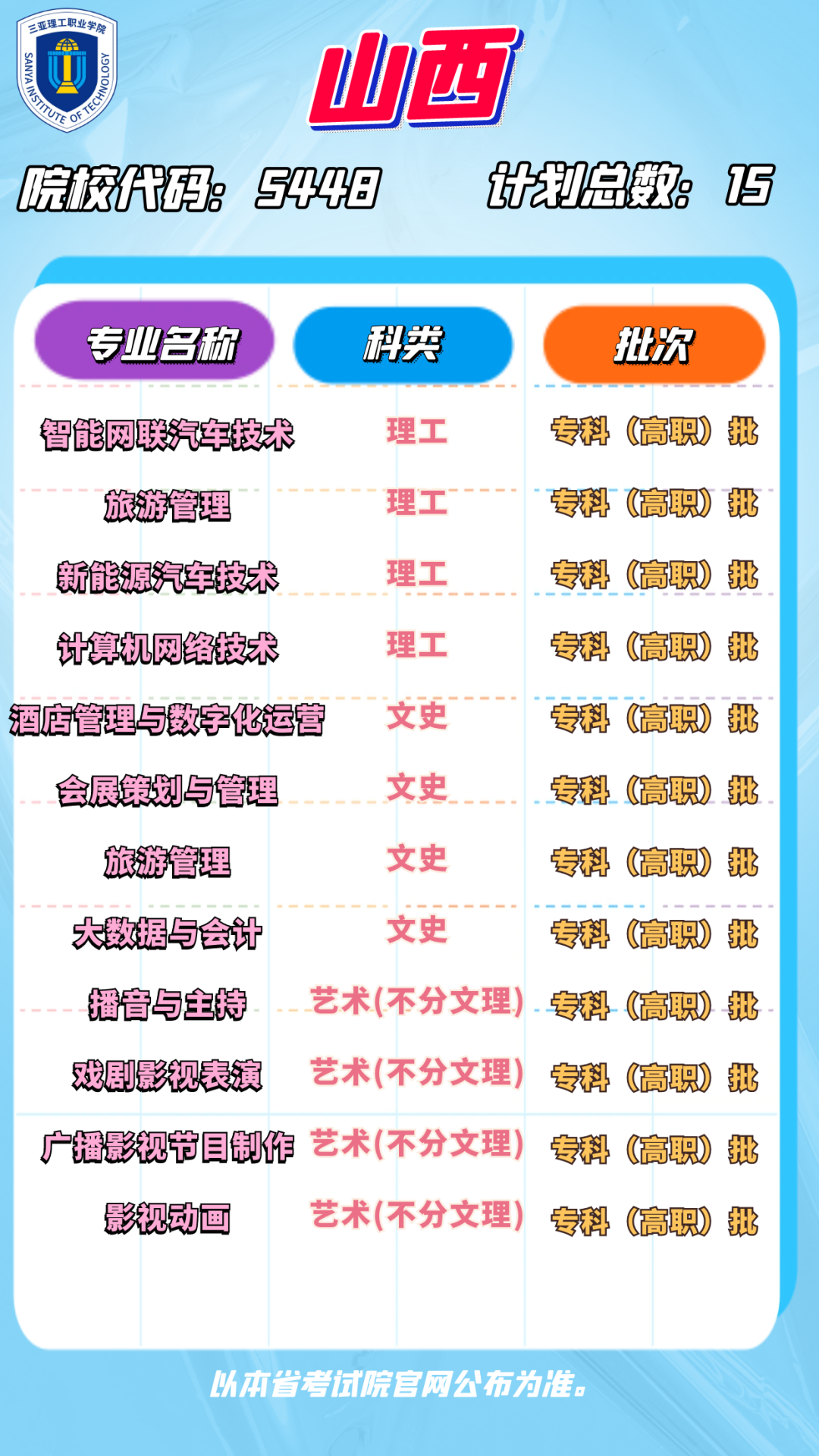 640 (33).png 640 (33).png