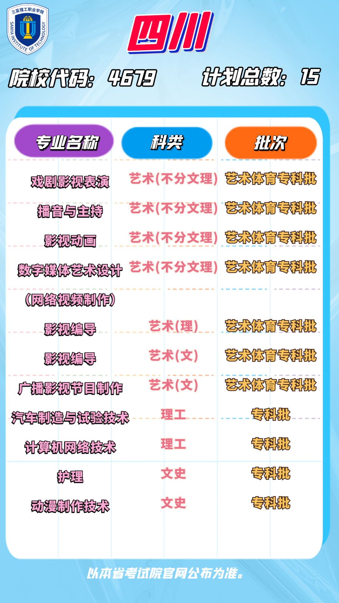 640 (35).png 640 (35).png