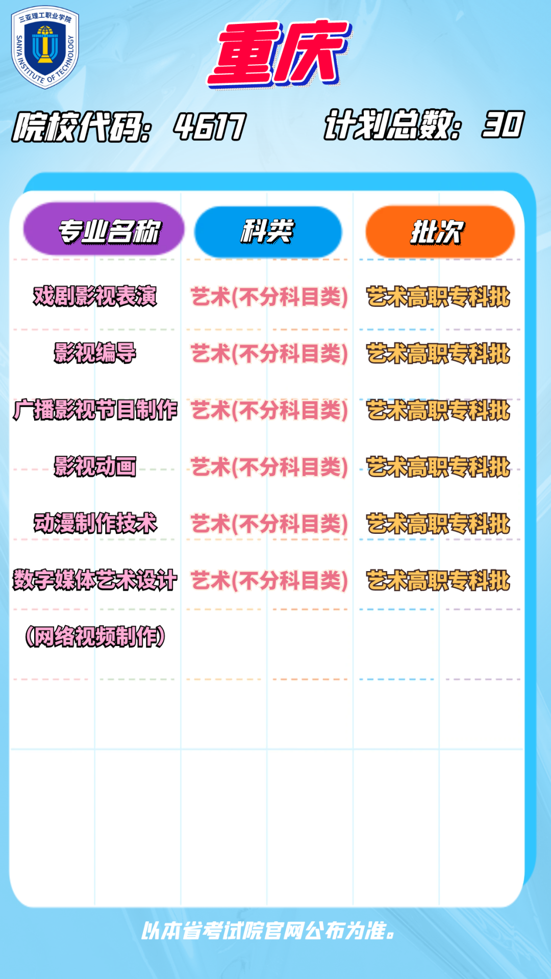 图片19.png 图片19.png