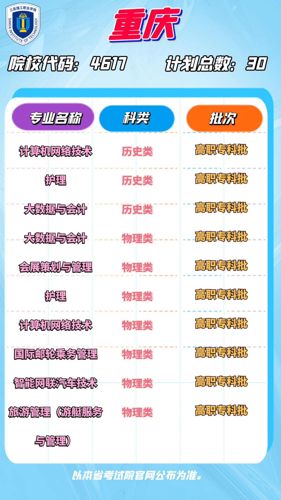 图片18.png 图片18.png