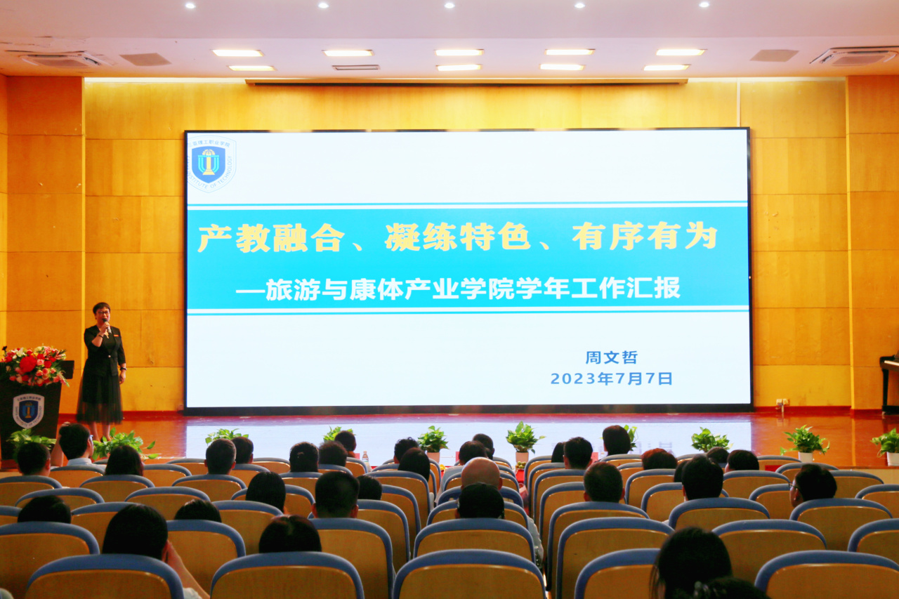 微信图片_20230707212552.jpg