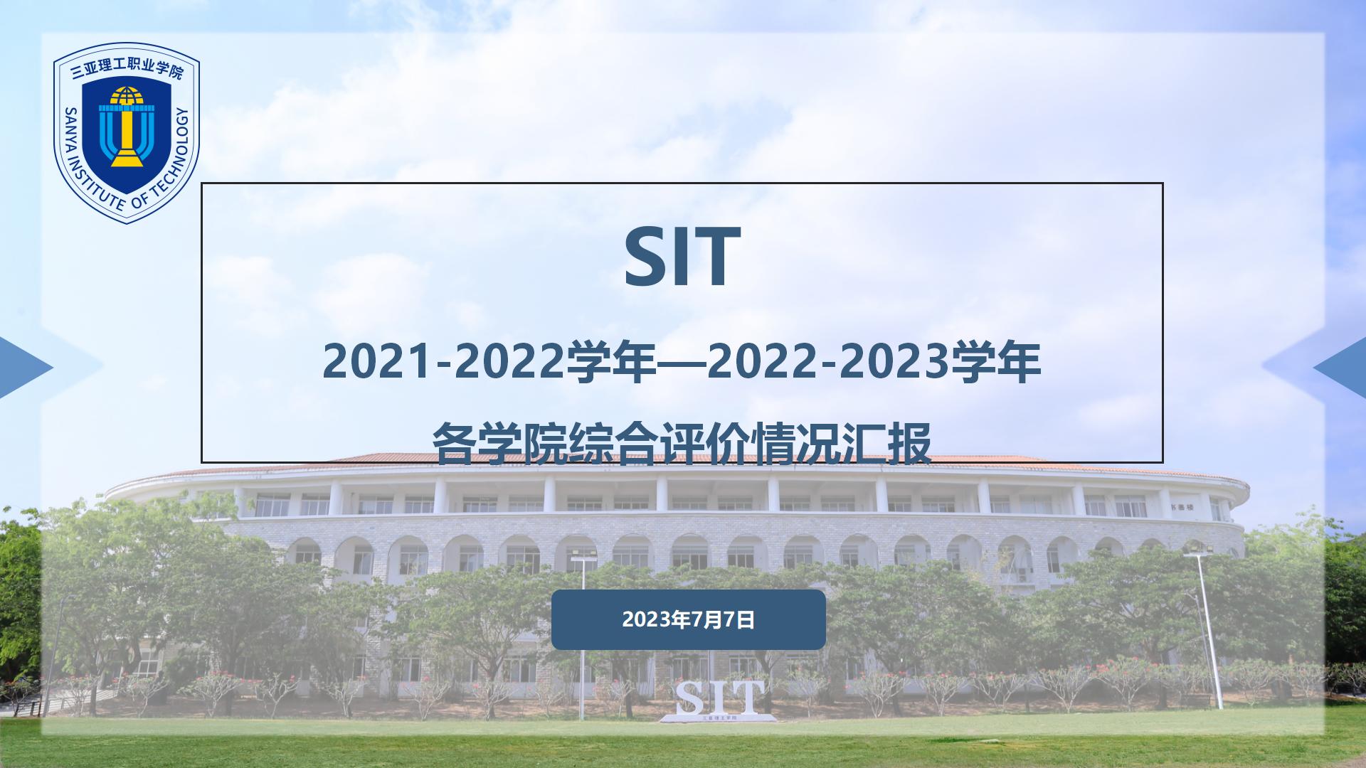 微信图片_20230707212635.jpg
