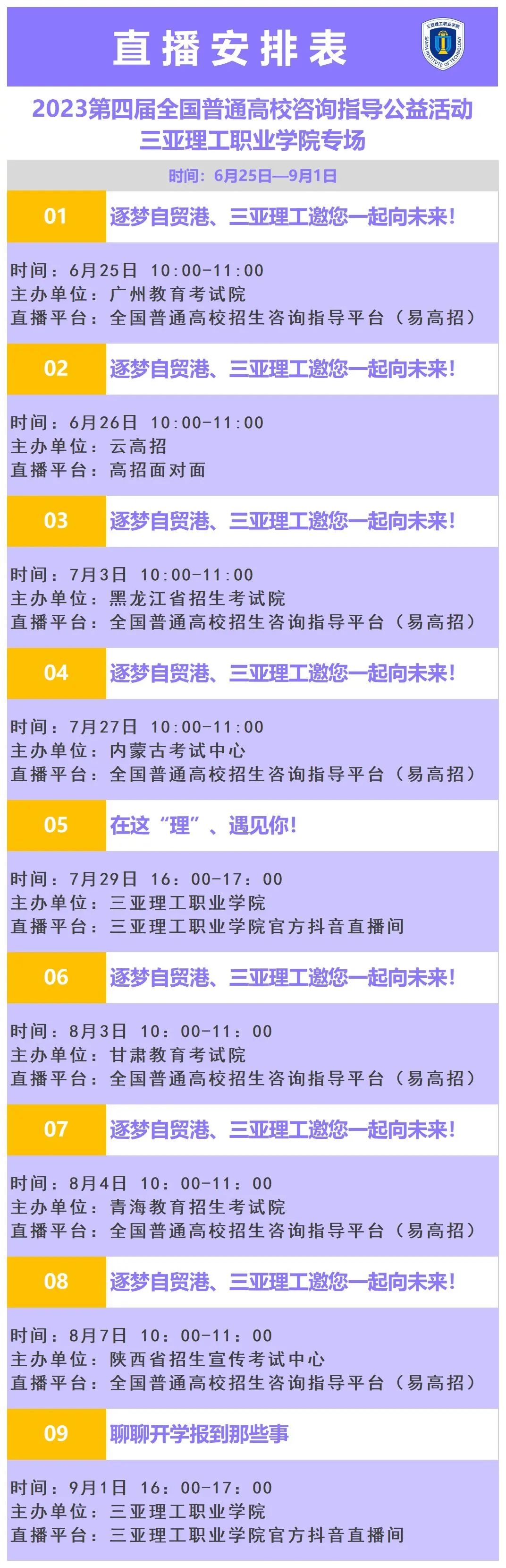 微信图片_20230714115800.jpg