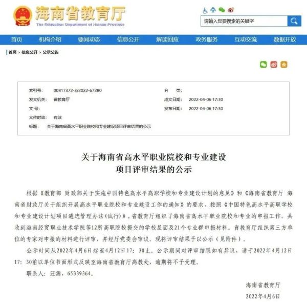图片 2.jpg
