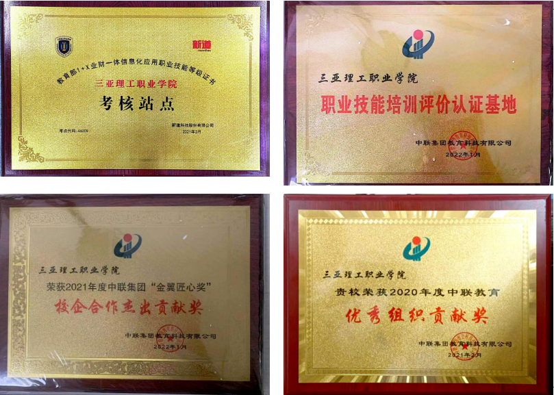 微信图片_20230719234437.png