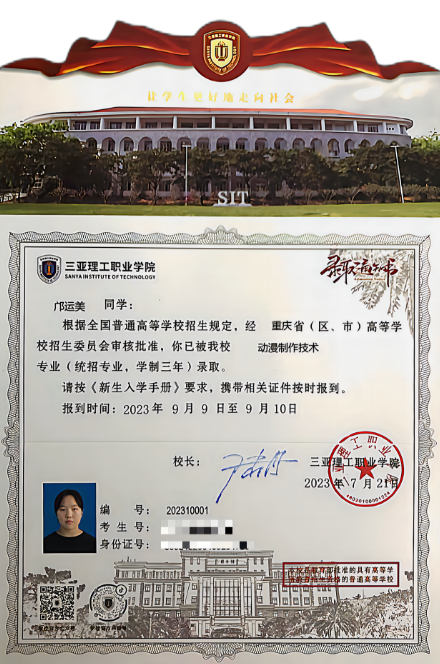 微信图片_20230801164952.png