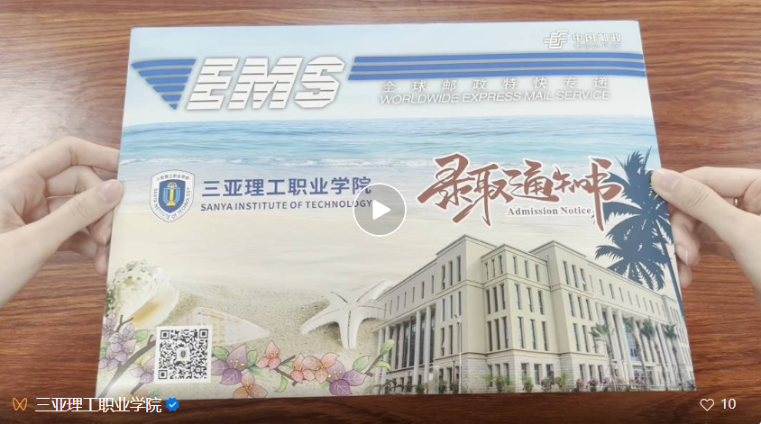 微信图片_20230801162736.png