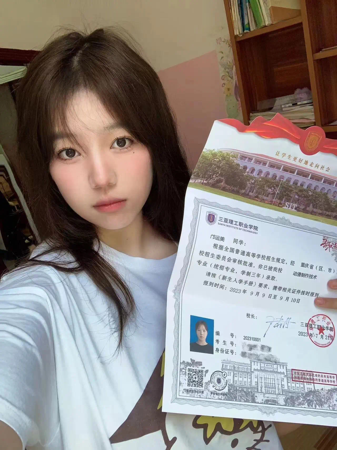 微信图片_20230801204113.jpg