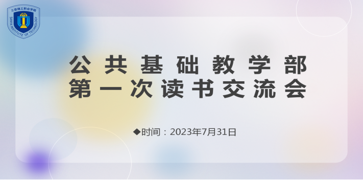 微信图片_20230803130228.png