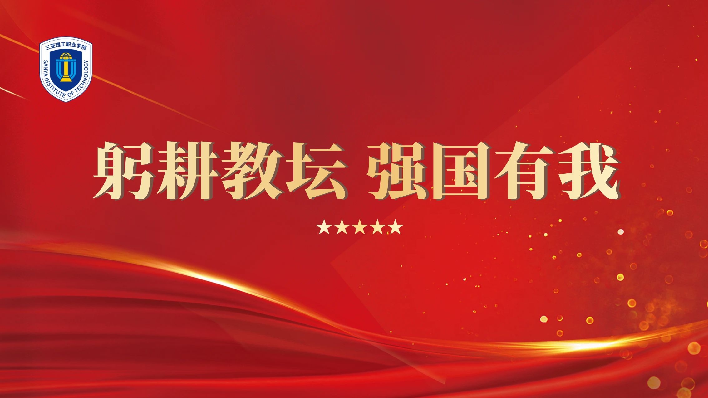 图司�?20230904-33116400.jpg