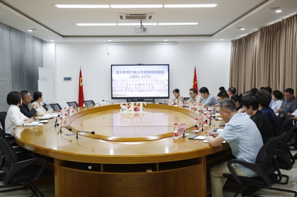 0908会议照片.jpg