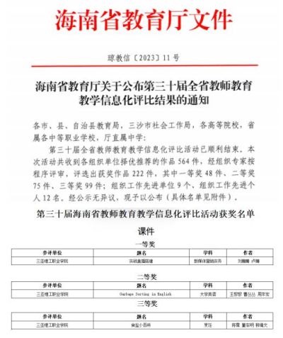图片 2.jpg