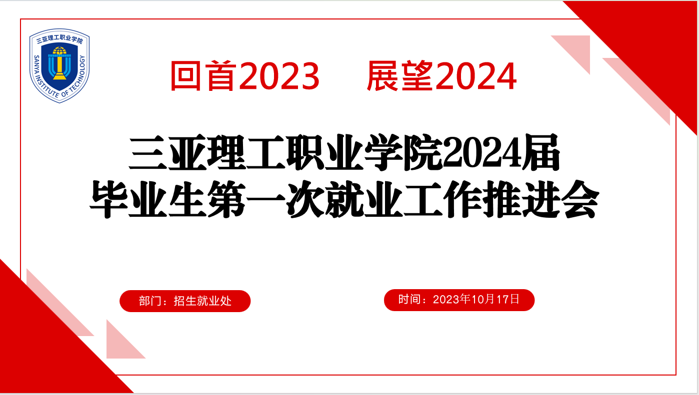 微信图片_20231020161151.png