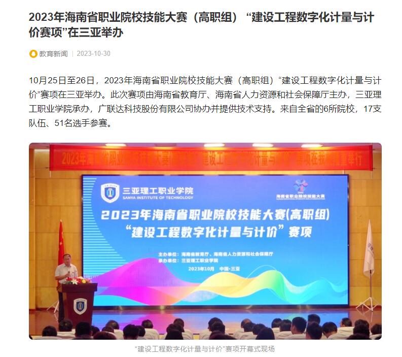 QQ截图20231031114413.jpg QQ截图20231031114413.jpg