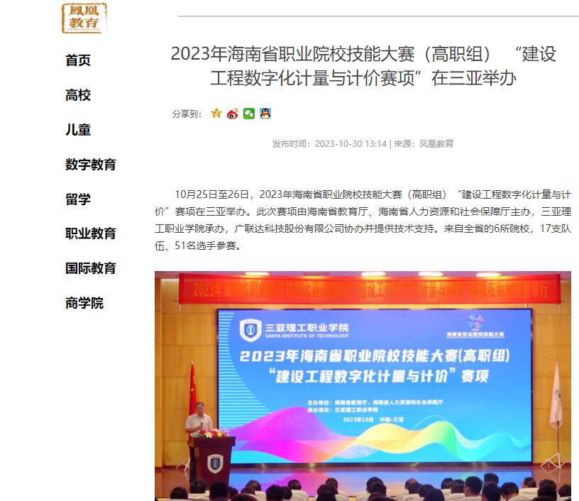 QQ截图20231031115157.jpg QQ截图20231031115157.jpg