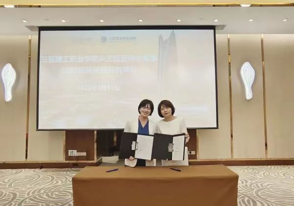 微信图片_20231101133552.jpg 微信图片_20231101133552.jpg