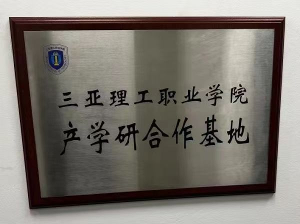 微信图片_20231101133342.jpg