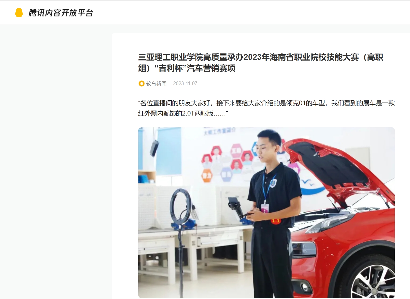 微信截图_20231107214041.png 微信截图_20231107214041.png