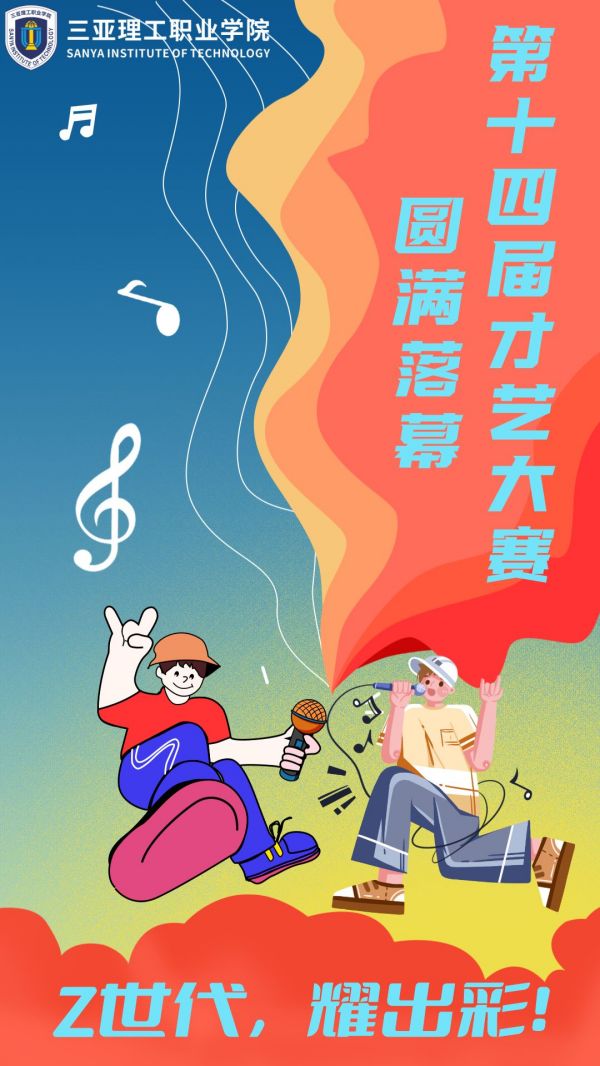图片 2.jpg
