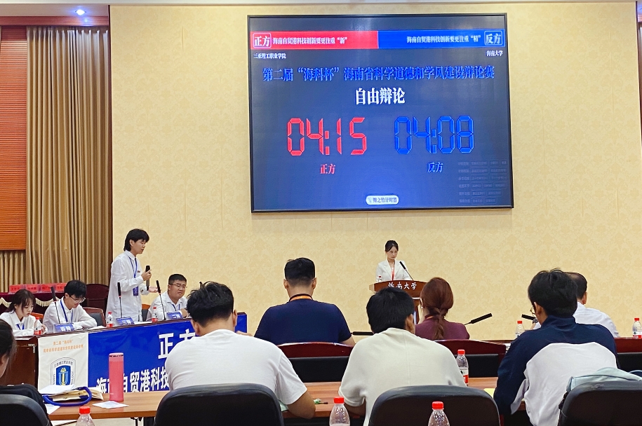 微信截图_20231127101438.png 微信截图_20231127101438.png