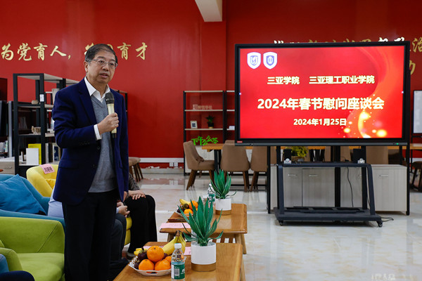 20240125省教育厅领导到海燕策略线路1,海燕策略社区论坛,海燕策略社区论坛登陆,海燕策略实战讨论区开展新春慰问活�?1.jpg