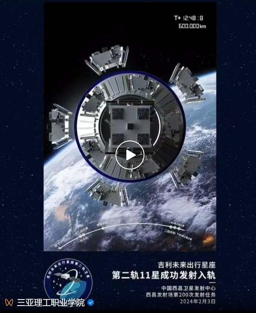 QQ截图20240203133509.jpg