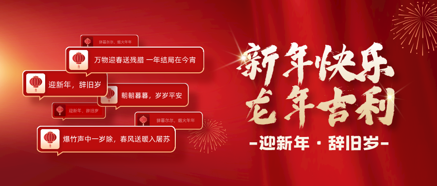 微信图片_20240209155457.png