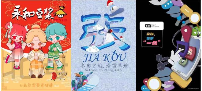 360截图20240217151737233.jpg