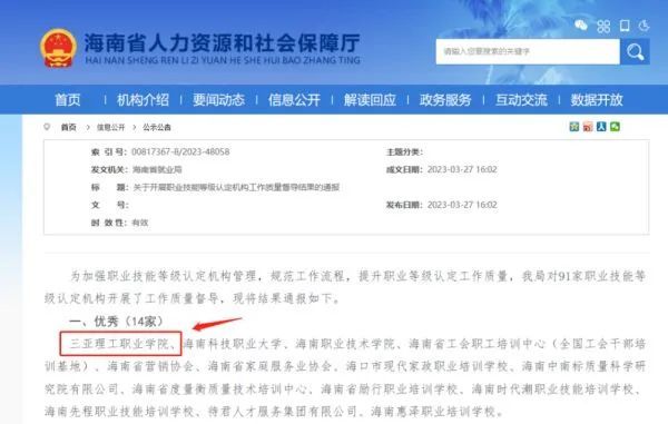 图片 20.jpg