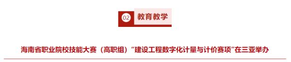 图片 8.jpg