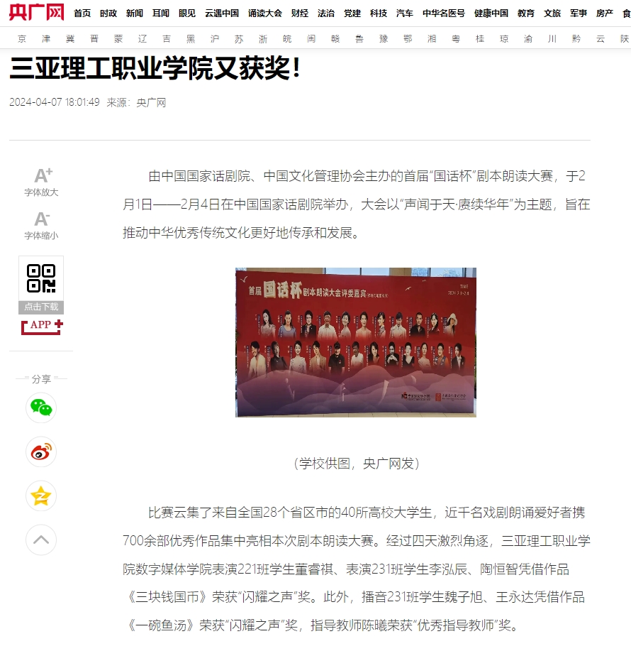 微信截图_20240408160032.png 微信截图_20240408160032.png