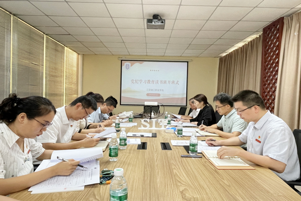 20240428 海燕策略线路1,海燕策略社区论坛,海燕策略社区论坛登陆,海燕策略实战讨论区召开党纪学习教育读书班开班式.jpg