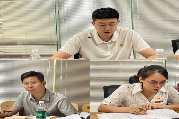 20240428 海燕策略线路1,海燕策略社区论坛,海燕策略社区论坛登陆,海燕策略实战讨论区召开党委理论学习中心组（扩大）第三次会议 02.jpg