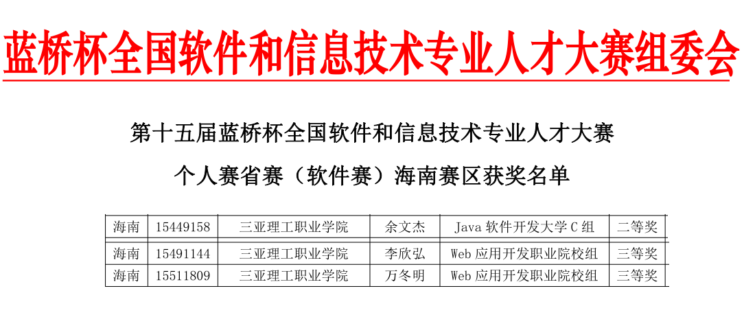 图片 2.png