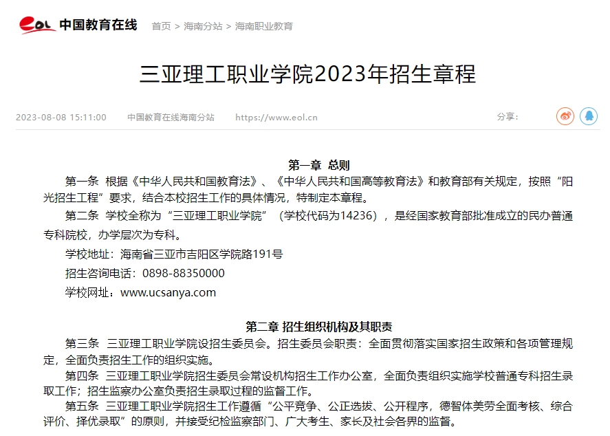 微信截图_20240507114318.png 微信截图_20240507114318.png