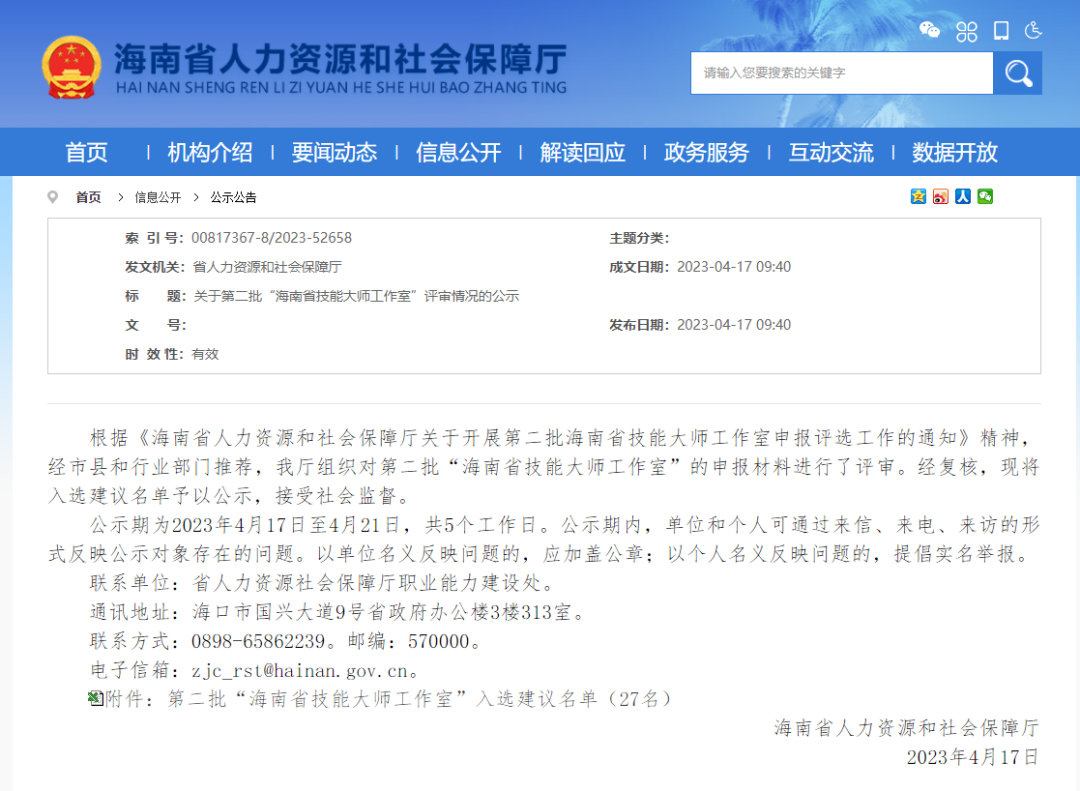 图片9.png