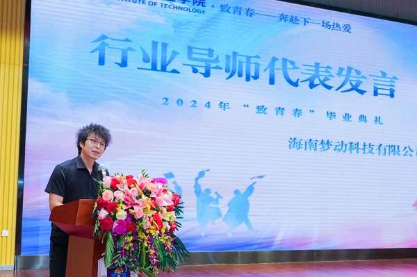 20240527155725-XPZ05156-3012647084_副本.jpg