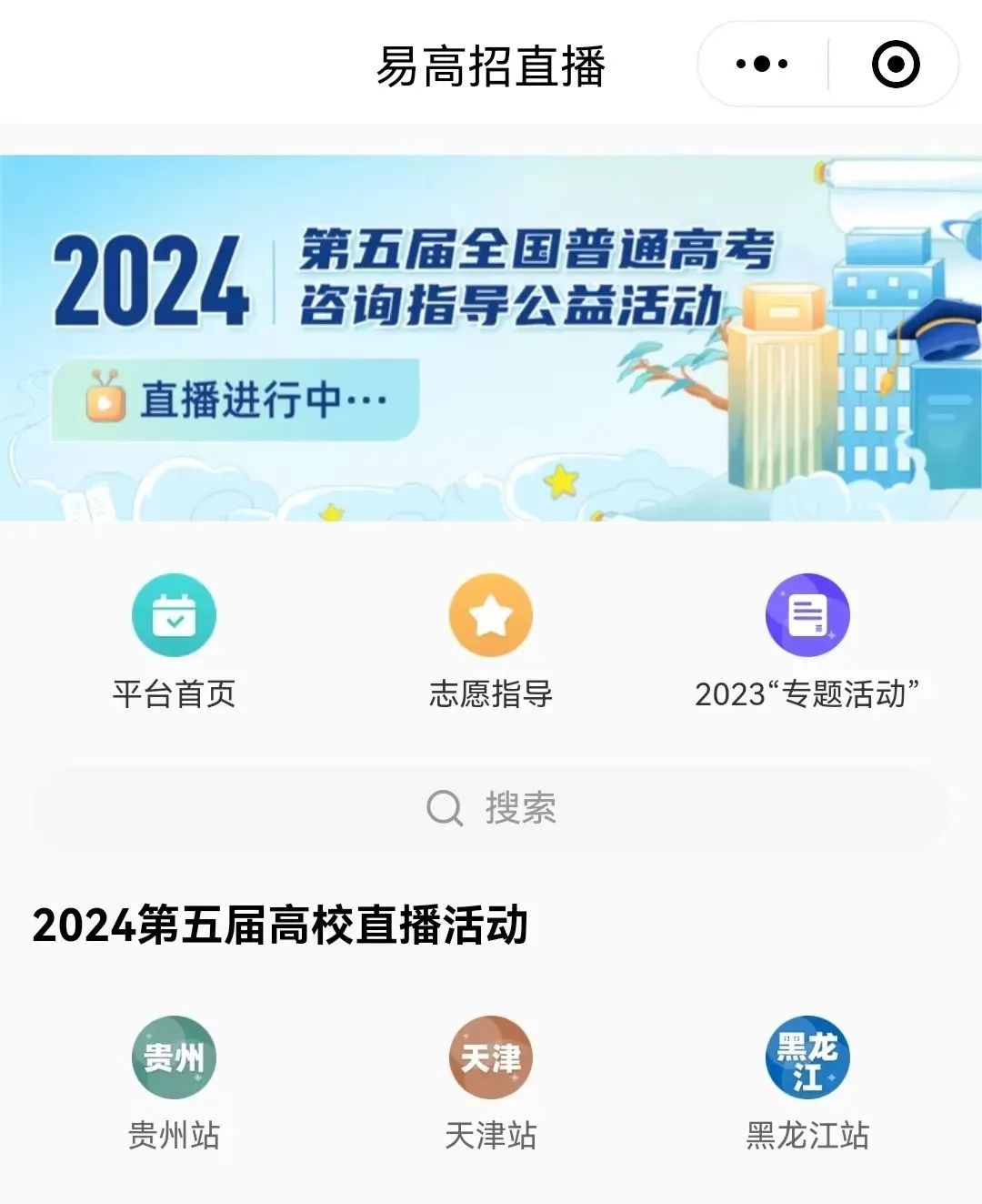 微信图片_20240604122507.jpg