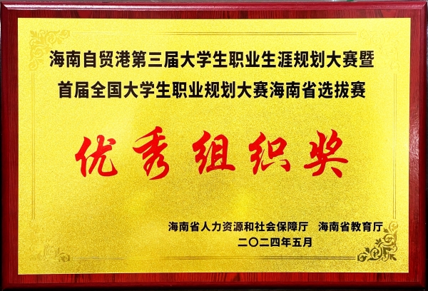 a32c6976666c7456faebafb8998d73d_副本.jpg