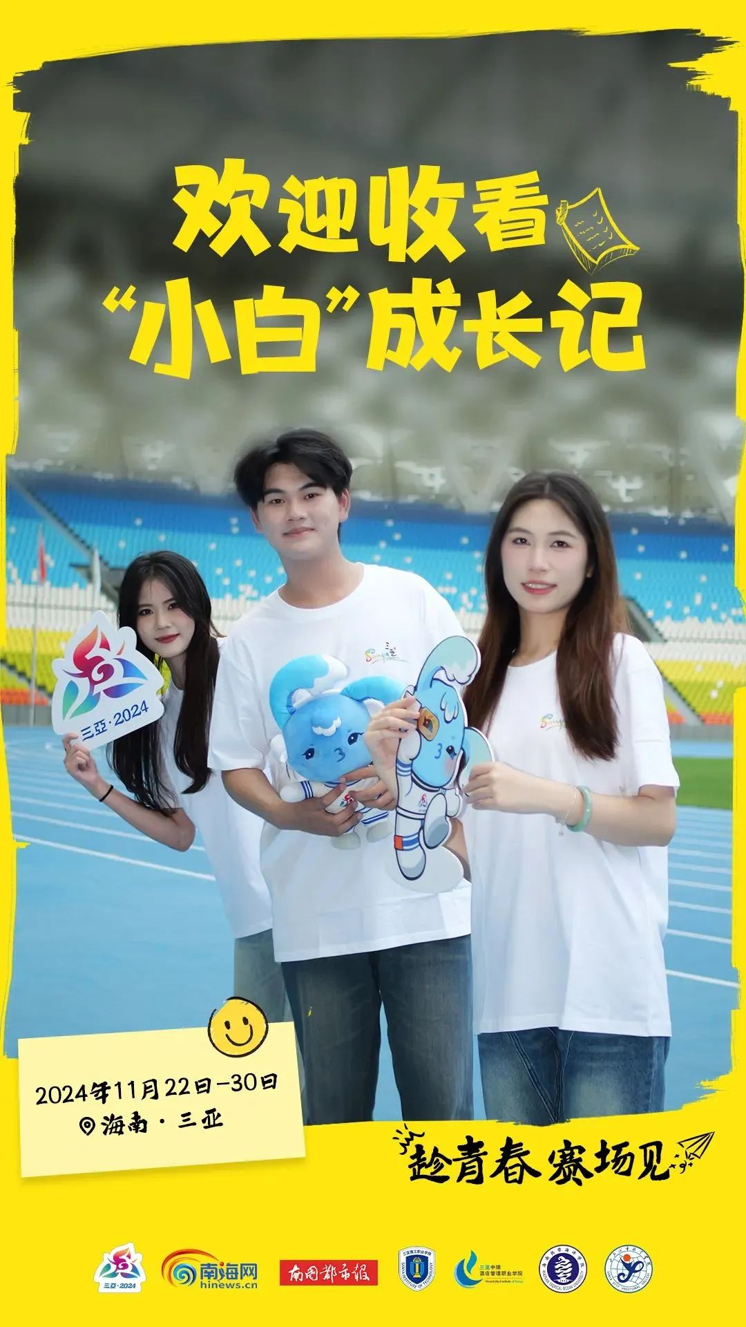 图片8.png 图片8.png