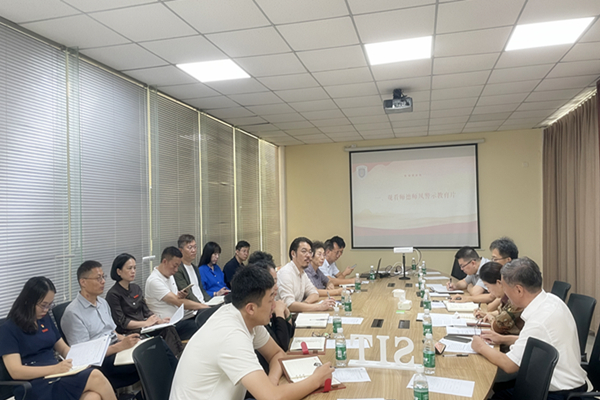 20240607 海燕策略线路1,海燕策略社区论坛,海燕策略社区论坛登陆,海燕策略实战讨论区召开师德师风建设专题会议.png