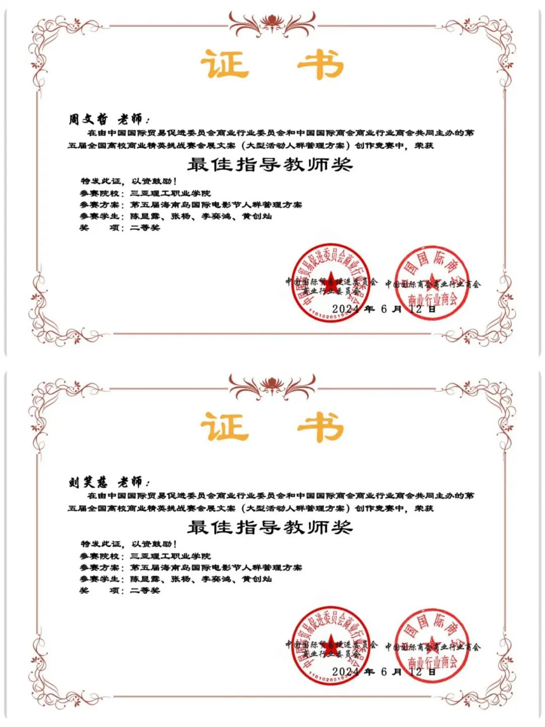 图片1(2).png