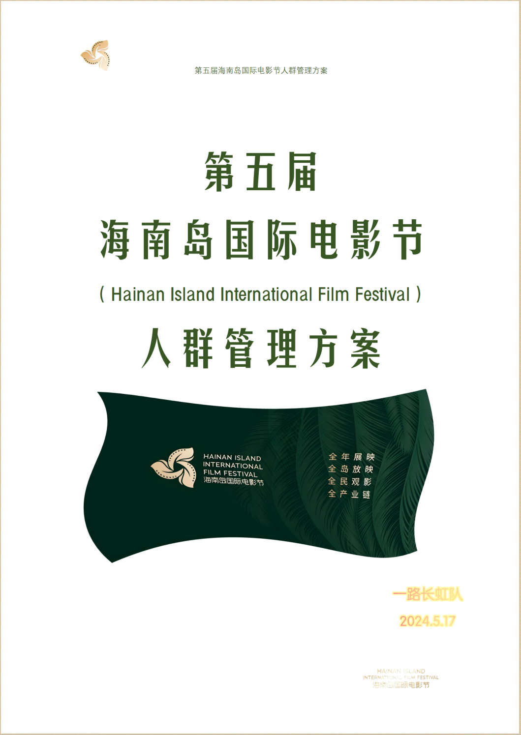 图片1(6).png