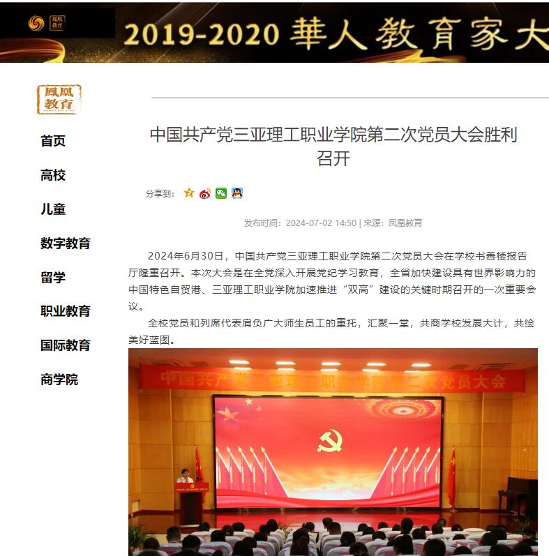QQ截图20240702155352.jpg