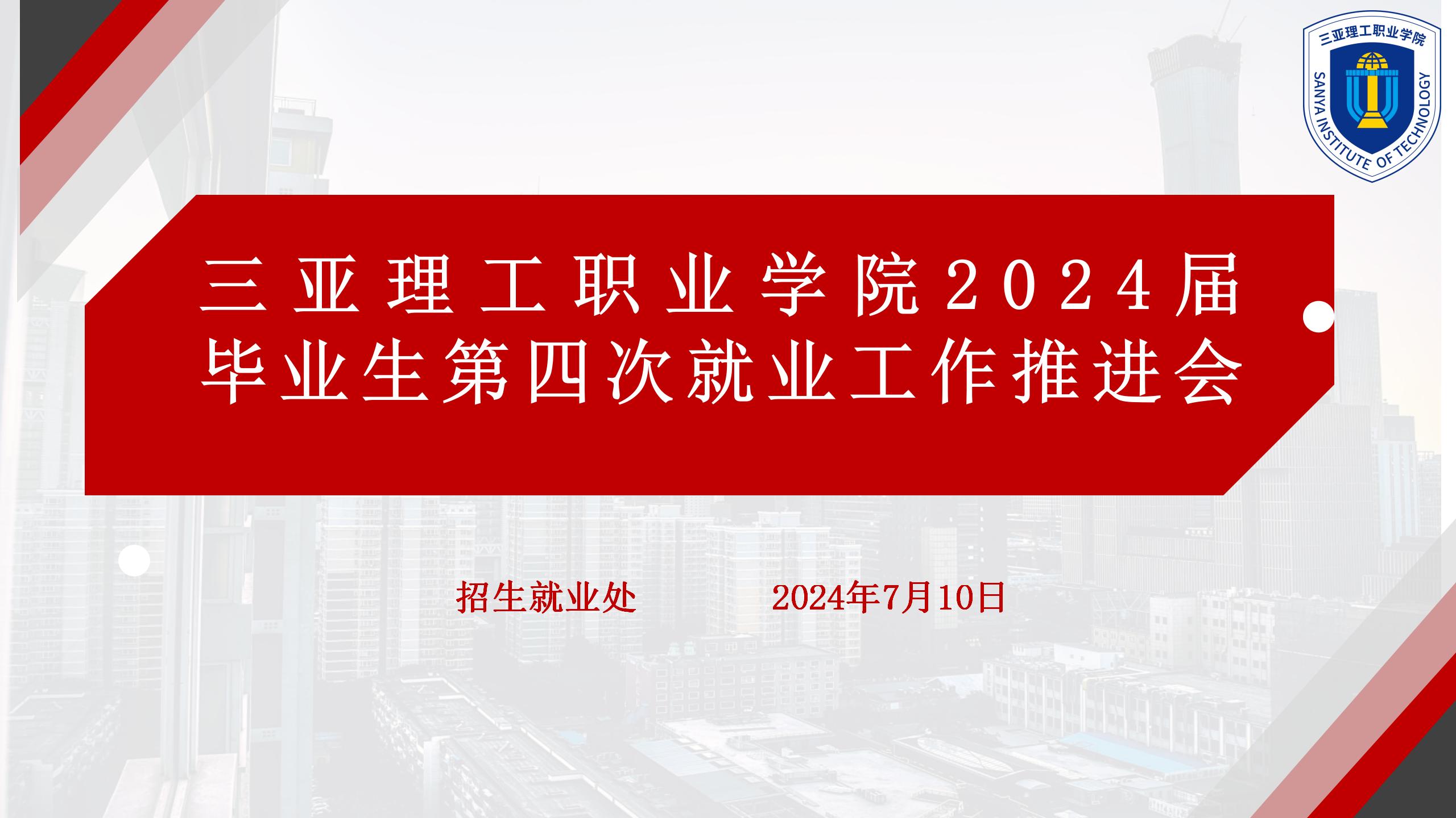 微信图片_20240713120520.jpg
