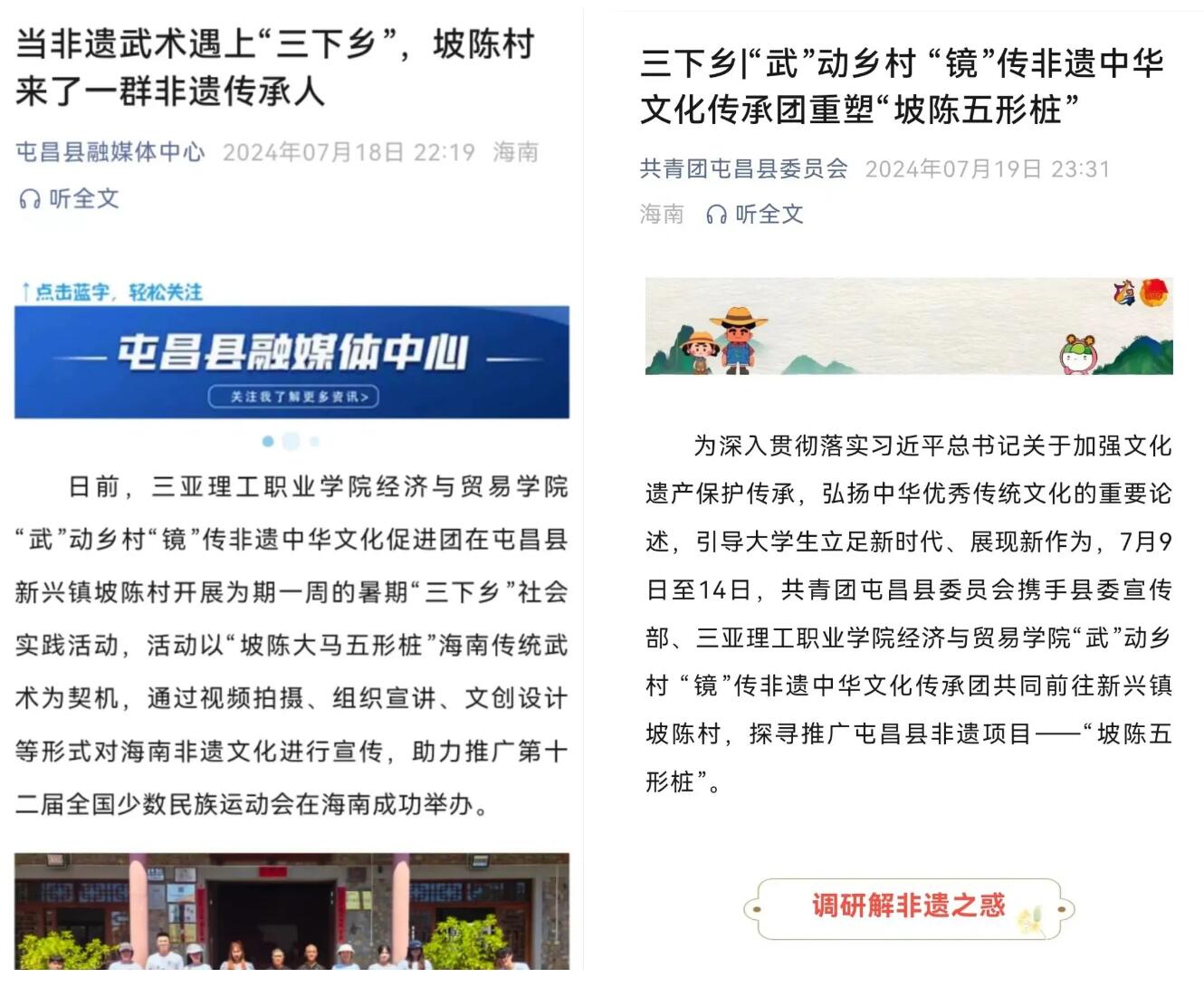 QQ截图20240722103901.jpg