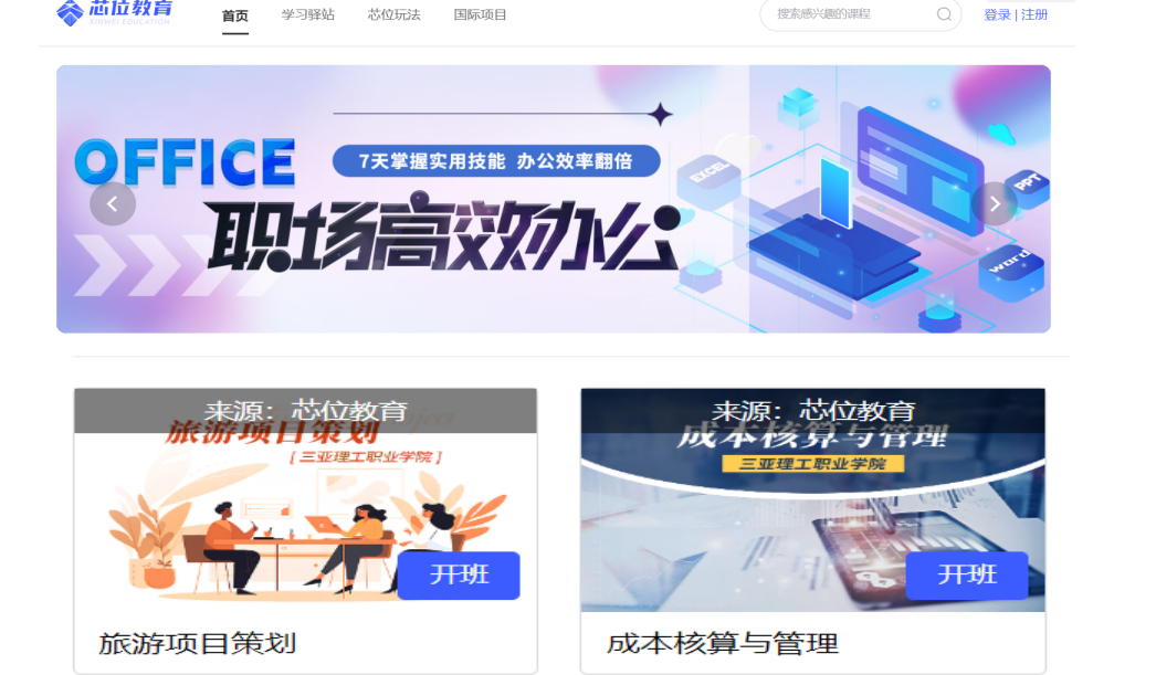图片6.png