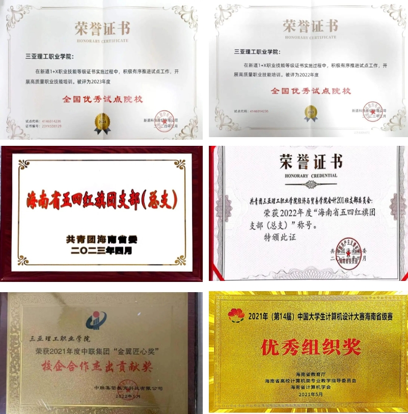 微信截图_20240807145500.png